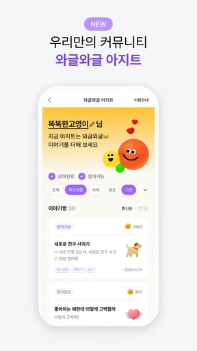 아이부자 screenshot