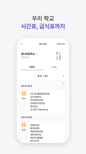 아이부자 screenshot