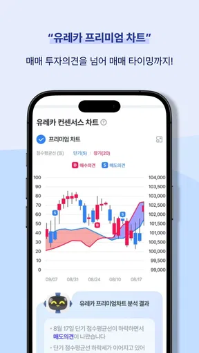 한경유레카: 한경이 만든 새로운 주식정보 플랫폼 screenshot