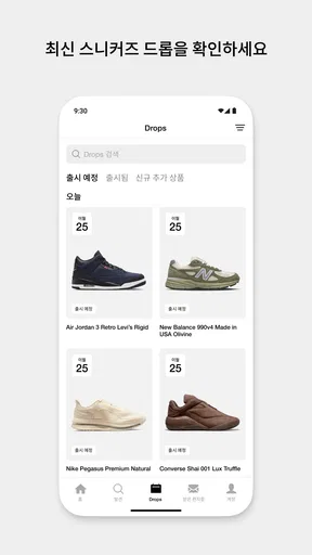 HYPE by Hypebeast screenshot
