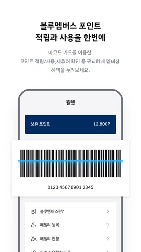 마이현대 screenshot