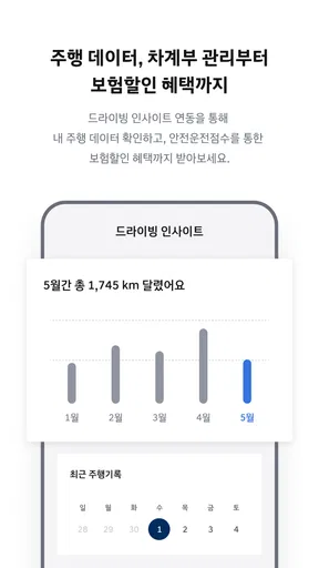 마이현대 screenshot