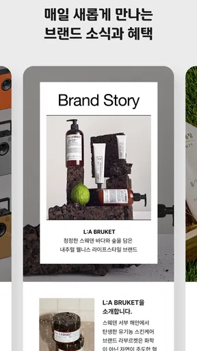 현대카드 M몰 screenshot