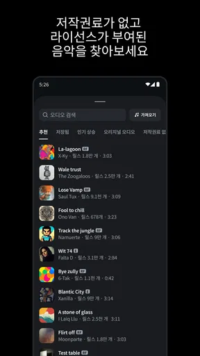 Edits: 비디오 편집기 screenshot