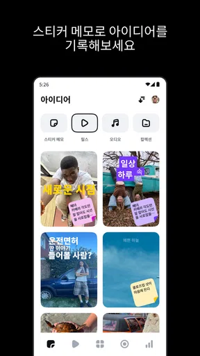 Edits: 비디오 편집기 screenshot