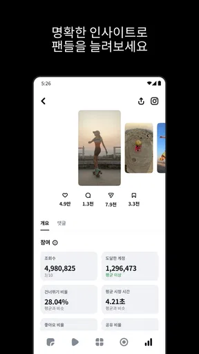 Edits: 비디오 편집기 screenshot