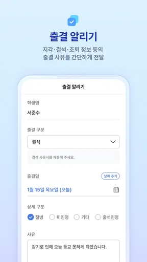 하이클래스 screenshot