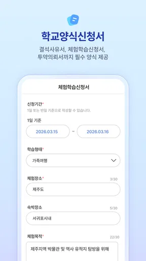 하이클래스 screenshot