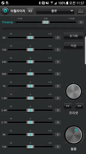 제트오디오 플러스 - 고해상도 뮤직 플레이어 screenshot
