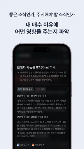 캐츠비(Katsby): 주식, 투자 정보 screenshot