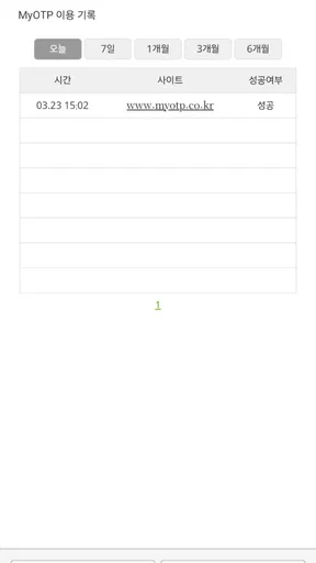 MyOTP screenshot