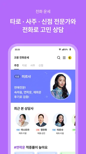 크몽 - 프리랜서 마켓 screenshot