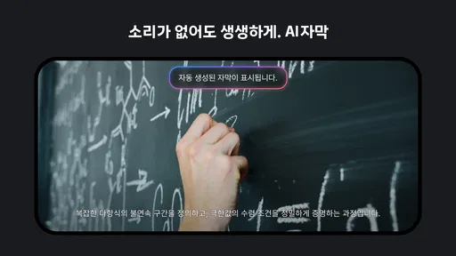 Kollus 플레이어 screenshot