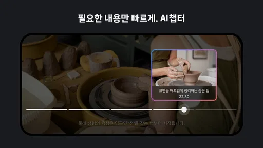Kollus 플레이어 screenshot