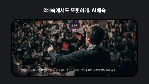 Kollus 플레이어 screenshot