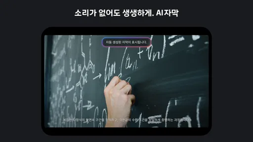Kollus 플레이어 screenshot