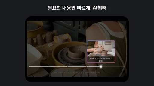 Kollus 플레이어 screenshot