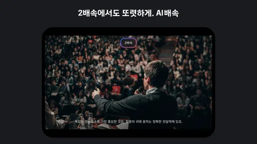 Kollus 플레이어 screenshot