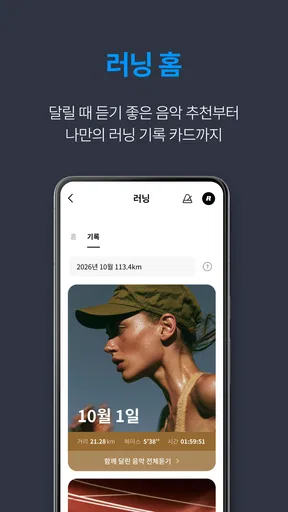 지니뮤직 - genie screenshot