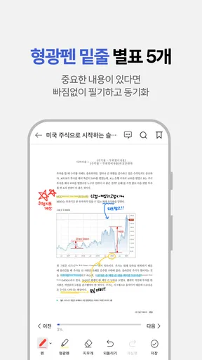 교보eBook screenshot