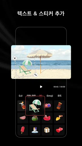 LightCut 동영상 편집기 screenshot