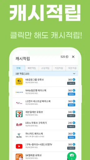 로또드로잉 - 로또번호 발생기, 필터조합, 분석, 당첨 screenshot
