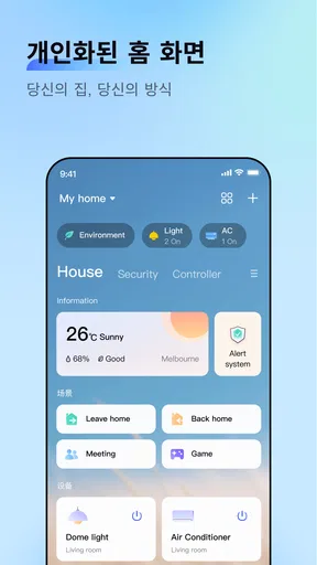 Aqara Home screenshot