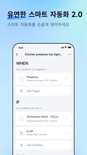 Aqara Home screenshot