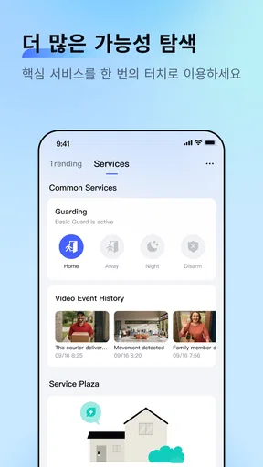 Aqara Home screenshot