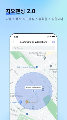 Aqara Home screenshot
