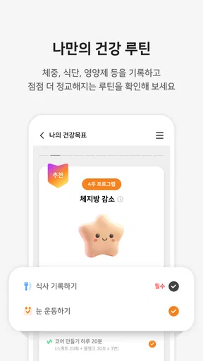 미래에셋생명 M-LIFE screenshot