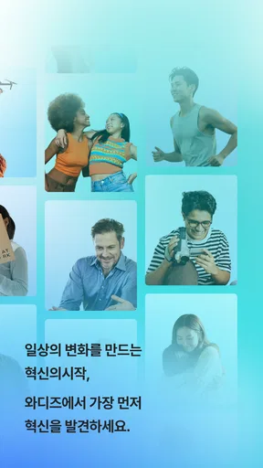 와디즈 screenshot