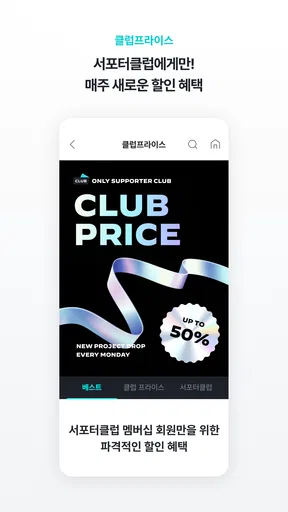 와디즈 screenshot