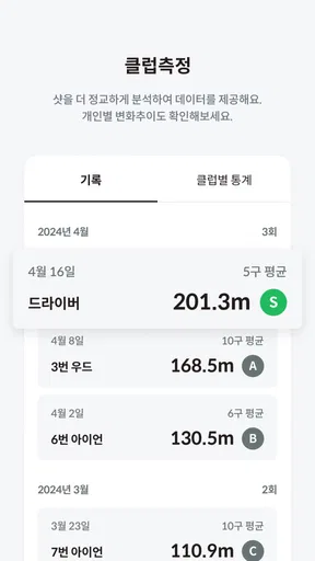 프렌즈 스크린 screenshot