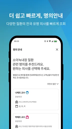 MetLife One (메트라이프생명) screenshot