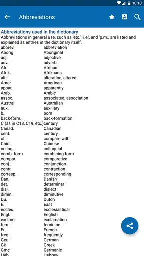 Concise Oxford Thesaurus screenshot