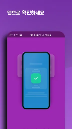 교통카드 잔액조회 (티머니/ 캐시비/레일플러스/한페이) screenshot
