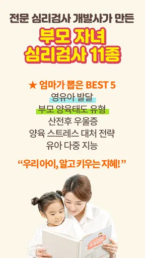 임신 육아일기 포토북 출판 지원 - 맘스다이어리 screenshot