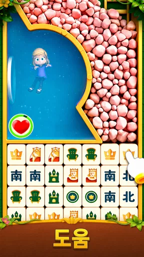 마작 블라스트 (Mahjong Blast) screenshot