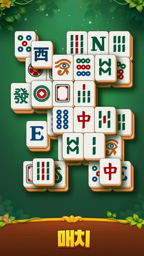 마작 블라스트 (Mahjong Blast) screenshot