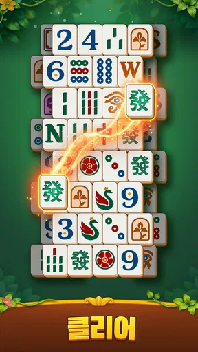 마작 블라스트 (Mahjong Blast) screenshot