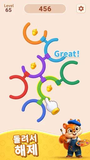 로테이트 링스 (Rotate Rings) screenshot