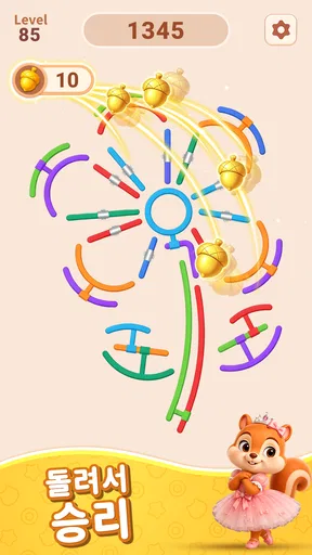 로테이트 링스 (Rotate Rings) screenshot