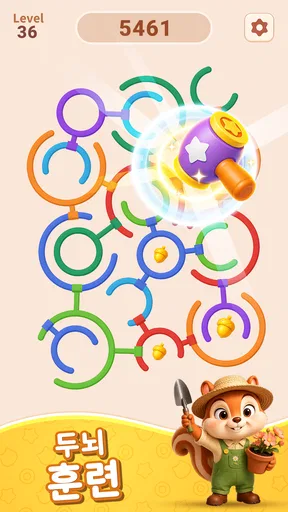 로테이트 링스 (Rotate Rings) screenshot