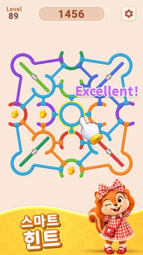 로테이트 링스 (Rotate Rings) screenshot