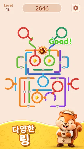 로테이트 링스 (Rotate Rings) screenshot