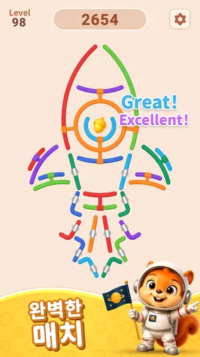 로테이트 링스 (Rotate Rings) screenshot