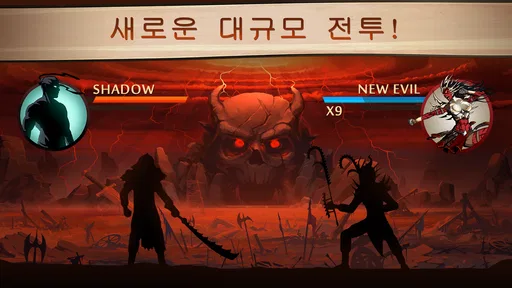 섀도우 파이트 2 screenshot