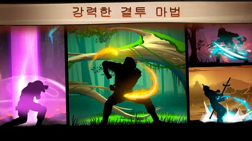 섀도우 파이트 2 screenshot