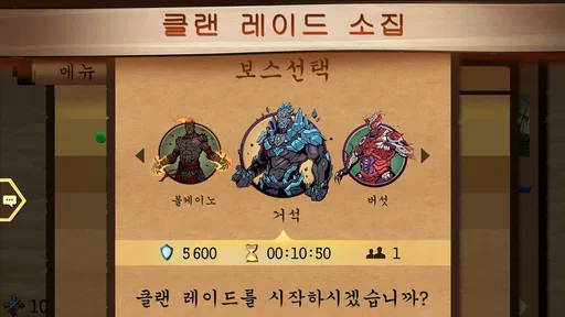 섀도우 파이트 2 screenshot